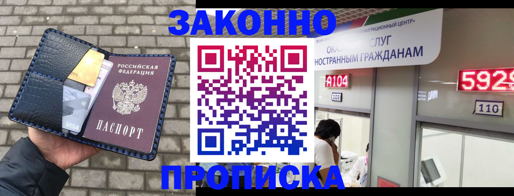 найти адрес прописки в Менделеевске